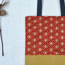 Load image into Gallery viewer, Tote bag. Vintage Japanese kimono fabric with a stonewashed yellow cotton canvas bottom.
