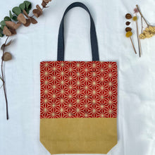 Load image into Gallery viewer, Tote bag. Vintage Japanese kimono fabric with a stonewashed yellow cotton canvas bottom.
